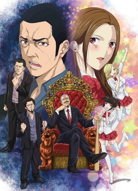 Anime Like The Way of the Househusband: Season 2