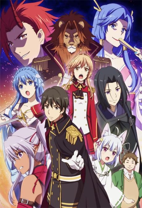 Anime Like The Genius Prince's Guide to Raising a Nation Out of Debt