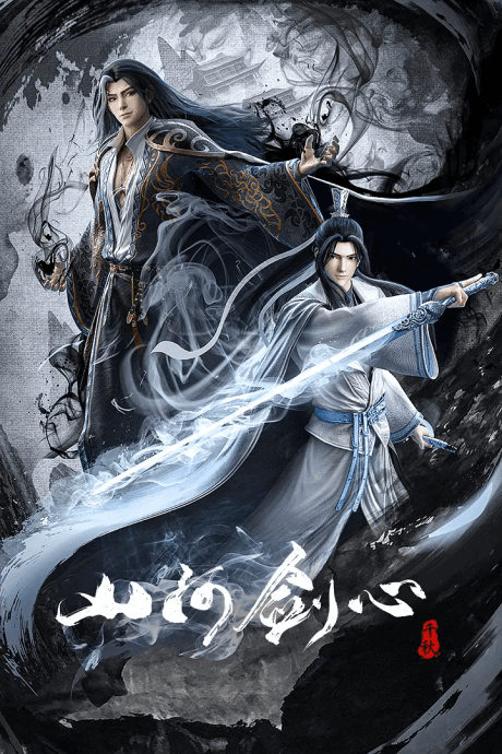 Anime Like Dou Po Cangqiong: San Nian Zhi Yue