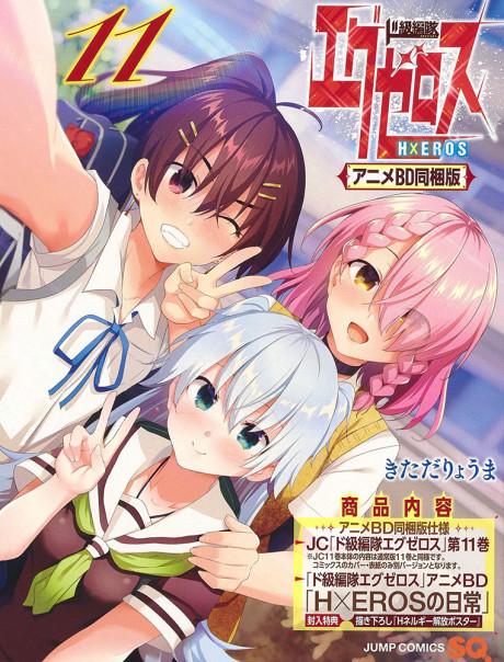 Kore wa Zombie Desu Ka? 10th Light Novel to Include Unaired