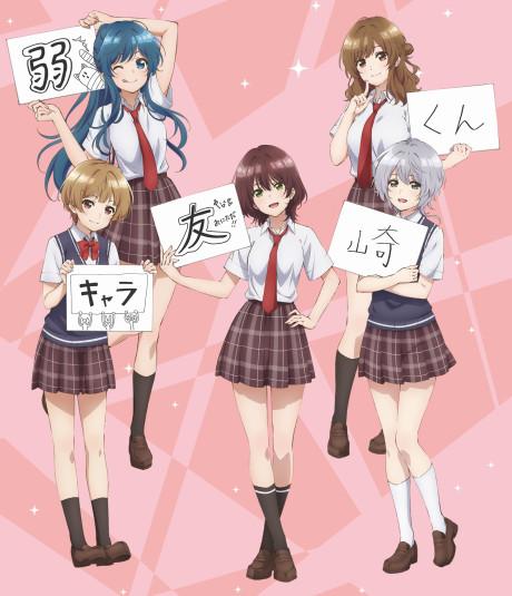 MyAnimeList.net - Two new OVA episodes were announced in Yuragi-sou no Yuuna-san's  final chapter! 🛀