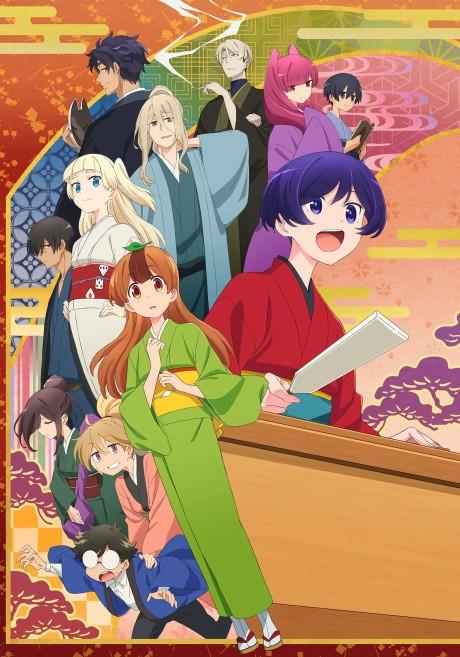 HANYO NO YASHAHIME NUEVO POSTER  Anime, Otaku anime, Cute anime pics