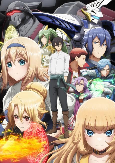 Crunchyroll Adds Knight's & Magic Anime To Summer 2017 Simulcasts - Anime  Herald
