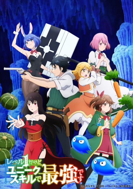 6 Anime Like Kami-tachi ni Hirowareta Otoko (By the Grace of the Gods) —  The Geek Media Revue