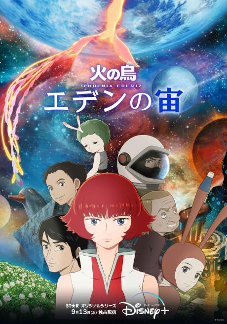 Qoo News] Isekai Yakkyoku Fantasy Light Novels Confirms TV Anime