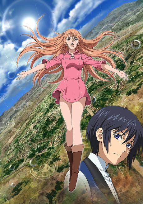 Sariphi 💙 Anime: Niehime to Kemono no Ou Episode: 1