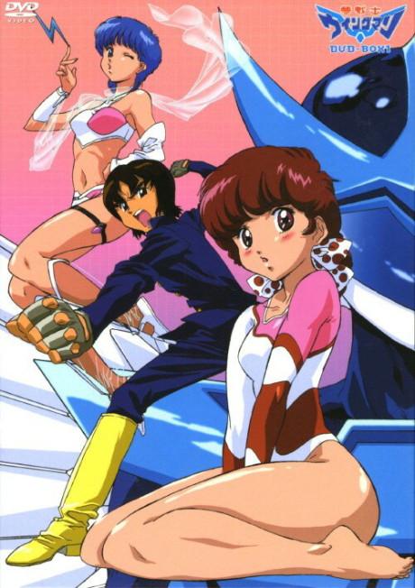 File:Renai Boukun3 3.jpg - Anime Bath Scene Wiki