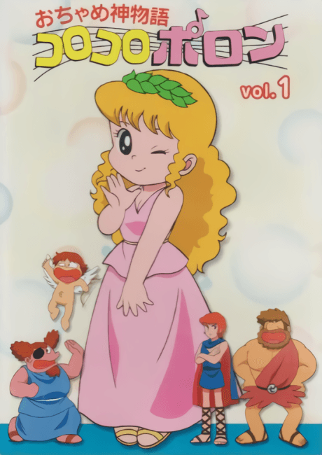 Kumichō Musume to Sewagakari (Volume) - Comic Vine