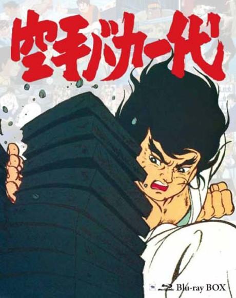 Pin by Dokkaz on Baki  Martial arts anime, Anime crossover, Anime
