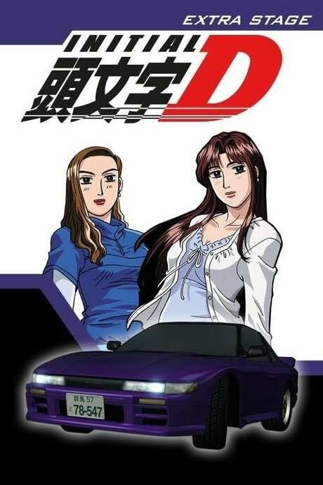 Initial D THIRD STAGE (Initial D 3rd Stage) · AniList