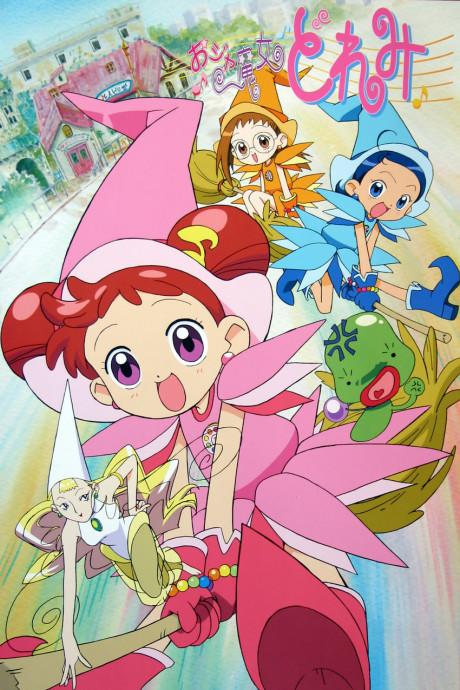 Fairy Ranmaru: Anata no Kokoro Otasuke Shimasu - Characters & Staff 