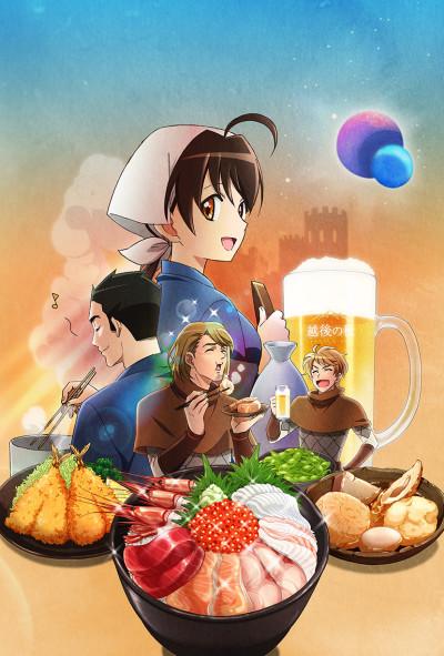 Isekai Shokudou 2 (Restaurant to Another World 2) · AniList