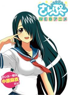 Ane-chan's Shizen?: Top 5 #17: Animes Underground