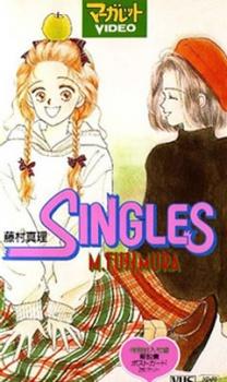 MANGA: Angel Densetsu Volume 13 : Free Download, Borrow, and Streaming :  Internet Archive