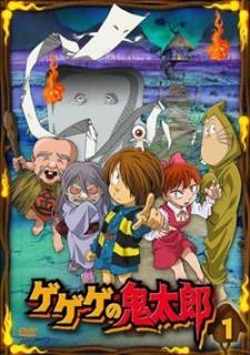 Humanoid Monster Bem EP 01 Dublado Anime 