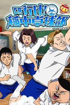 clean freak aoyama kun / #anime #soccer #aoyama #fyp #animetiktok