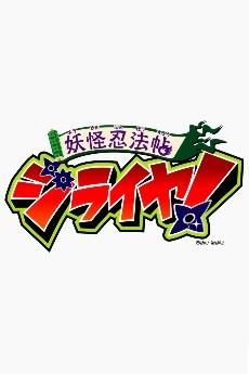 Shijou Saikyou no Deshi Kenichi OVA Specials (Kenichi: The Mightiest  Disciple OVA Specials) · AniList