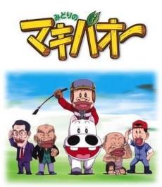 Filmes parecidos com Hajime no Ippo: Mashiba vs. Kimura
