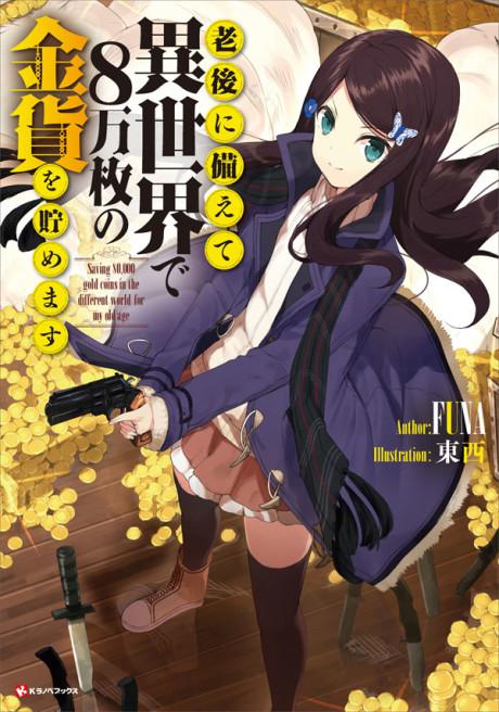 Read Tensei Kenja Wa Musume To Kurasu Vol.1 Chapter 2.3: (Part Four) on  Mangakakalot