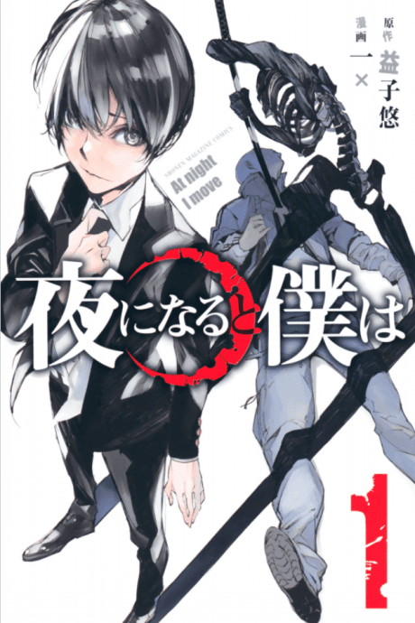 Tomodachi Game, Manga Recommendation of the Week! - Anime Ignite