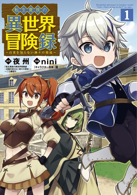 Kimi to Boku no Saigo no Senjou, Aruiwa Sekai ga Hajimaru Seisen (Our Last  Crusade or the Rise of a New World) · AniList