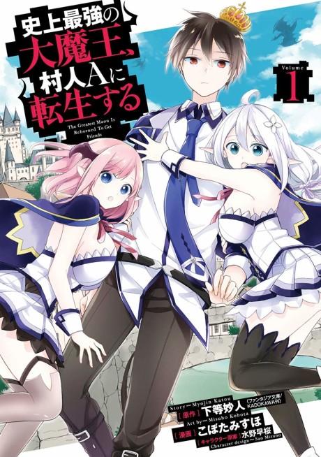 Top 16 Manga Where Adult is Reincarnated as a Child with OP Magic Powers —  DEWILDESALHAB武士