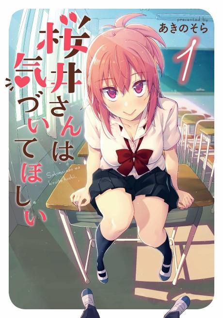 Manga Recommendation – Bokutachi wa Benkyou ga Dekinai! – Rosetta