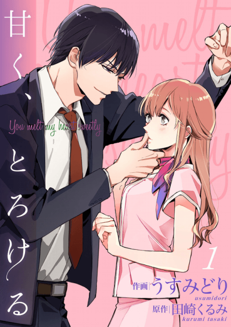 Senpai ga - Romance manga and other stuff Recommendations