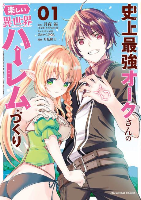 Light Novel Like 29-sai Dokushin wa Isekai de Jiyuu ni Ikita katta.