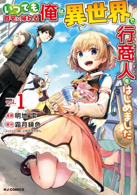 Manga Like Buta Koushaku ni Tensei shita kara, Kondo wa Kimi ni Suki to  Iitai
