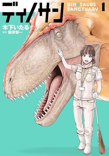 Dinosaur Ryuuzaki · AniList