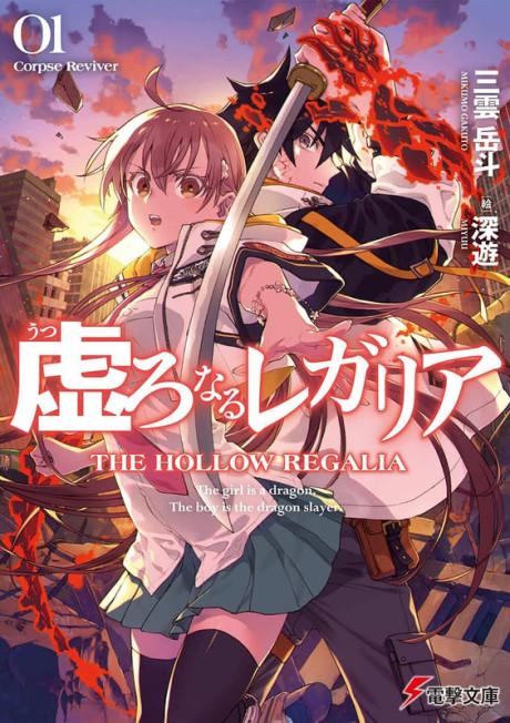 Dungeon ni Deai o Motomeru no wa Machigatteiru no Darou ka? Episode 5  Preview Swifty, Anime Hub v.2