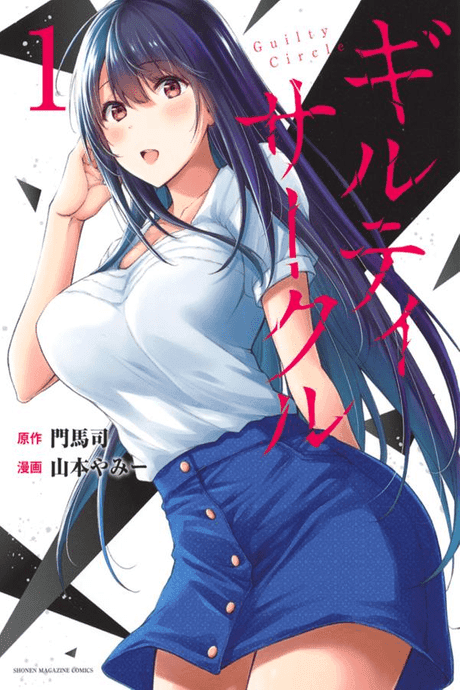 Manga Like 1/10 no Hanayome