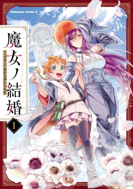 Tensei Oujo to Tensai Reijou no Mahou Kakumei (The Magical Revolution of  the Reincarnated Princess and the Genius Young Lady) · AniList