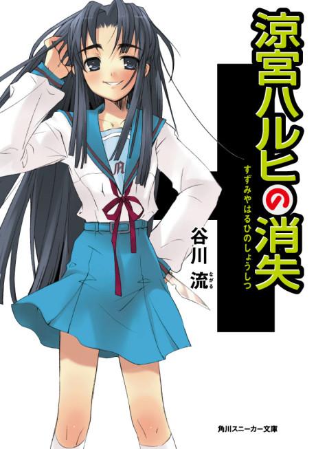 Seishun Buta Yarou wa Randoseru Girl no Yume wo Minai (Rascal Does Not  Dream of a Knapsack Kid ) · AniList