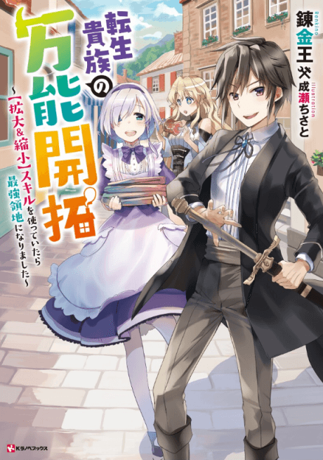 Read Kamitachi Ni Hirowareta Otoko Manga on Mangakakalot