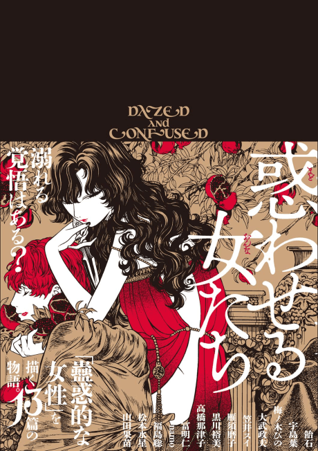 Kaguya-sama OST - 'Confession' (告白) - Piano Cover 
