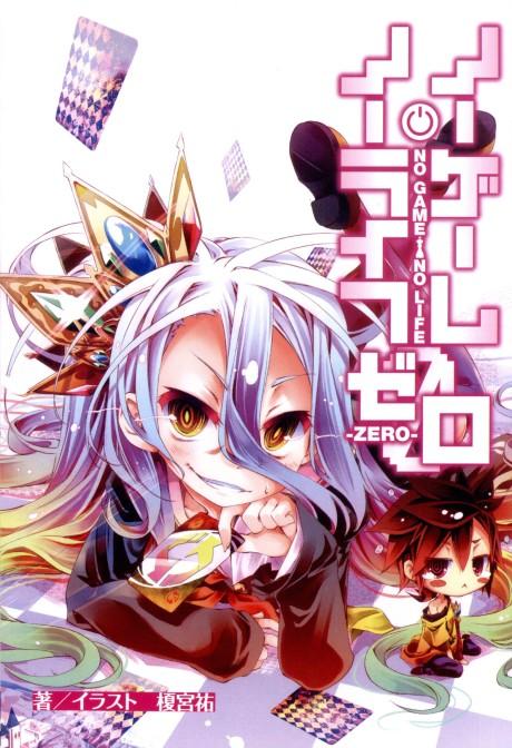 Hataraku Maou-sama!: Koushiki Comic Anthology