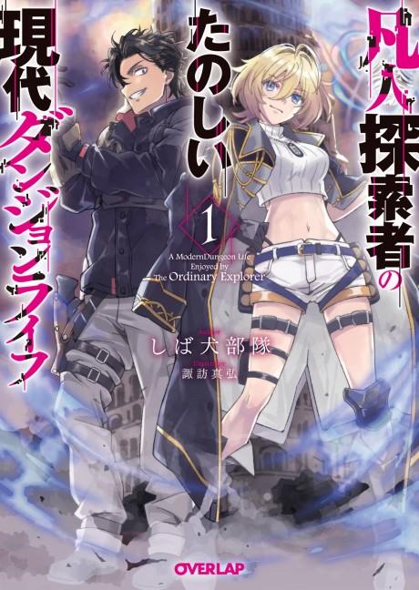 Light Novel illustrations • LN ANIME - Gate - Jieitai Kanochi nite, Kaku  Tatakeri LN Illustrations ( Volume 6 ) - (Volumes 1-6) - Novel Gate Gaiden  (Volume 3 ) - (Volumes 1-3)