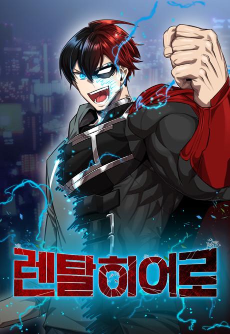 Joseon Streamer · AniList