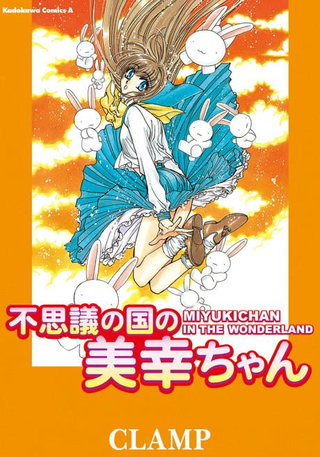 Manga Like Valkyrie Drive: Mermaid
