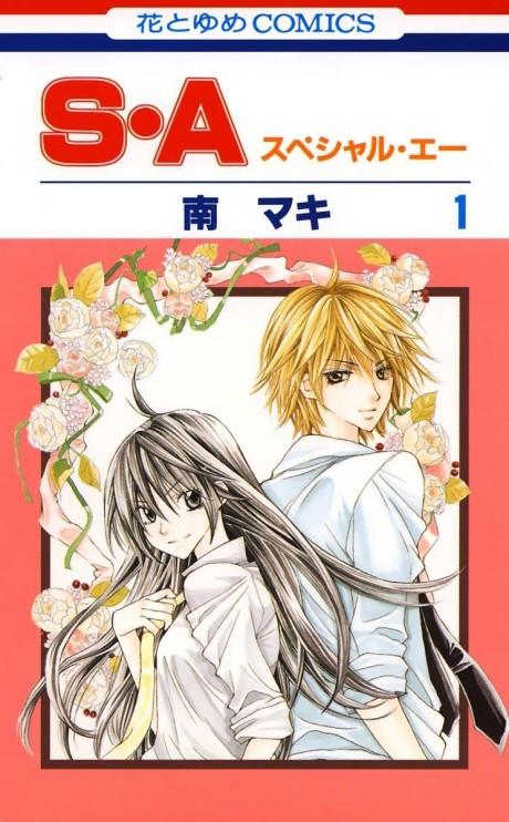 10 Manga Like Ao Haru Ride (Blue Spring Ride) - HobbyLark