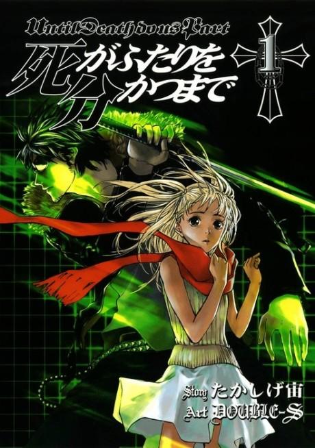 Manga Volume 1, Gakusen Toshi Asterisk Wiki