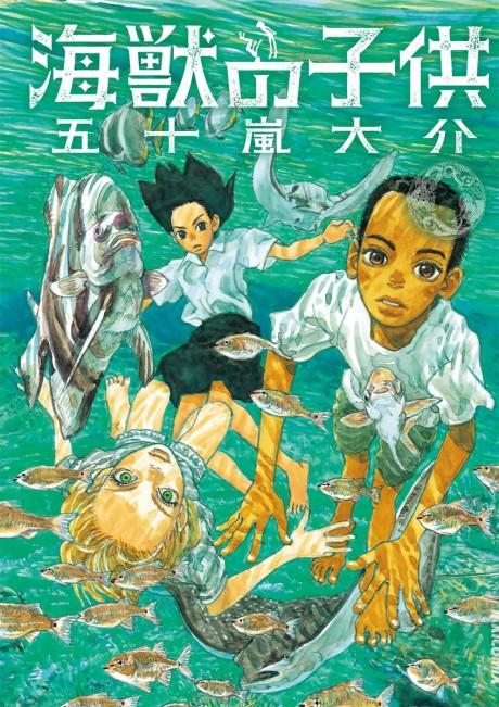 Manga Like Shiroi Suna no Aquatope