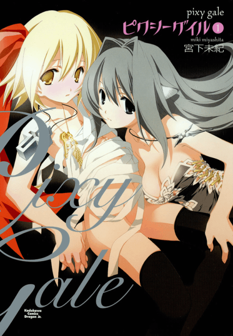 🔥 Valkyrie Drive: Mermaid MBTI Personality Type - Anime & Manga