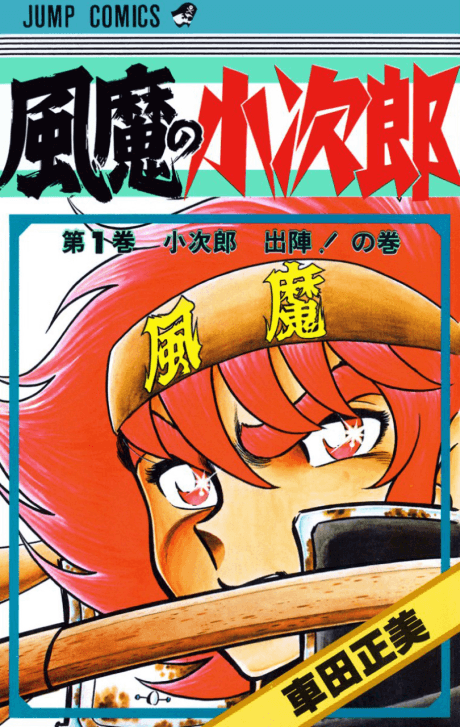 Arifureta Shokugyou de Sekai Saikyou (Volume) - Comic Vine