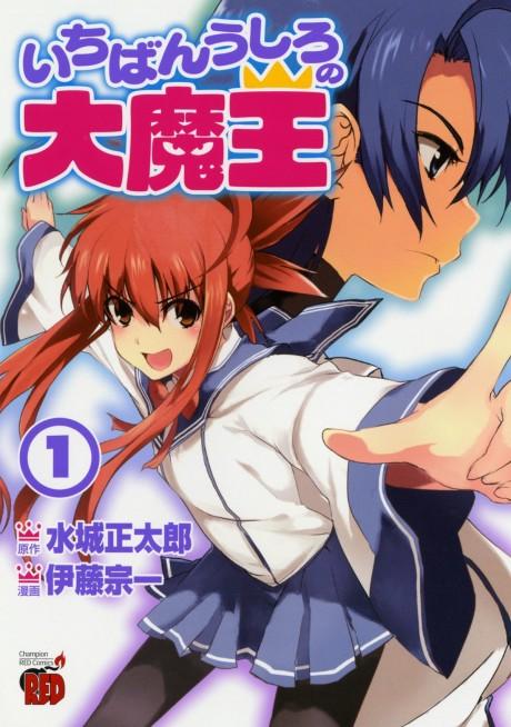 Manga Like Kikou Majutsushi: enchanter