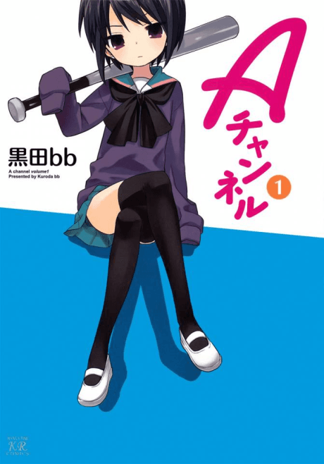 Manga Like Hitoribocchi no Marumaru Seikatsu