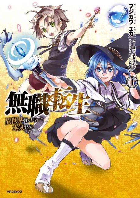 What manga, manhua, or manwha can you people recommend that is like Jitsu  wa Ore, Saikyou deshita? Where they are born or reincarnated and everyone  thinks there abilities or magic level is