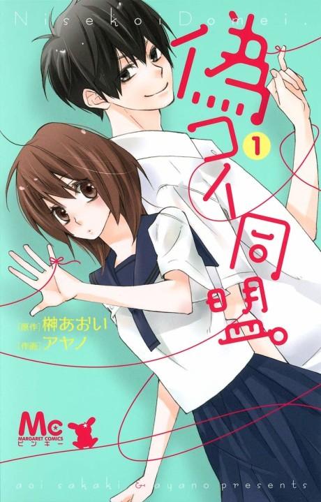 Nisekoi Manga to Debut Bonus Story Set 10 Years Later